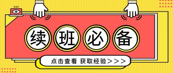 16208939472967.jpg v2-dd038a96280eae30ee71efae0e4f07d8_720w.jpg