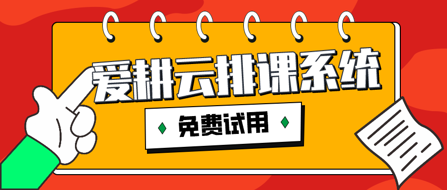 默认标题_公众号封面首图_2021-05-18-0 (4).png