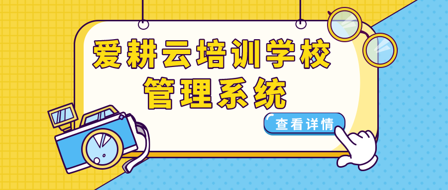 16213242301366.png 默认标题_公众号封面首图_2021-04-30-0 (2).png