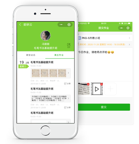 作业打开图片1