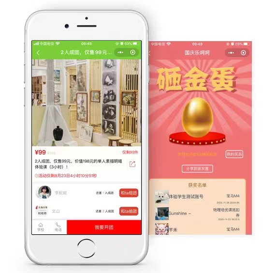爱耕云_培训机构管理系统_在线招生_考勤课消_家校互动服务