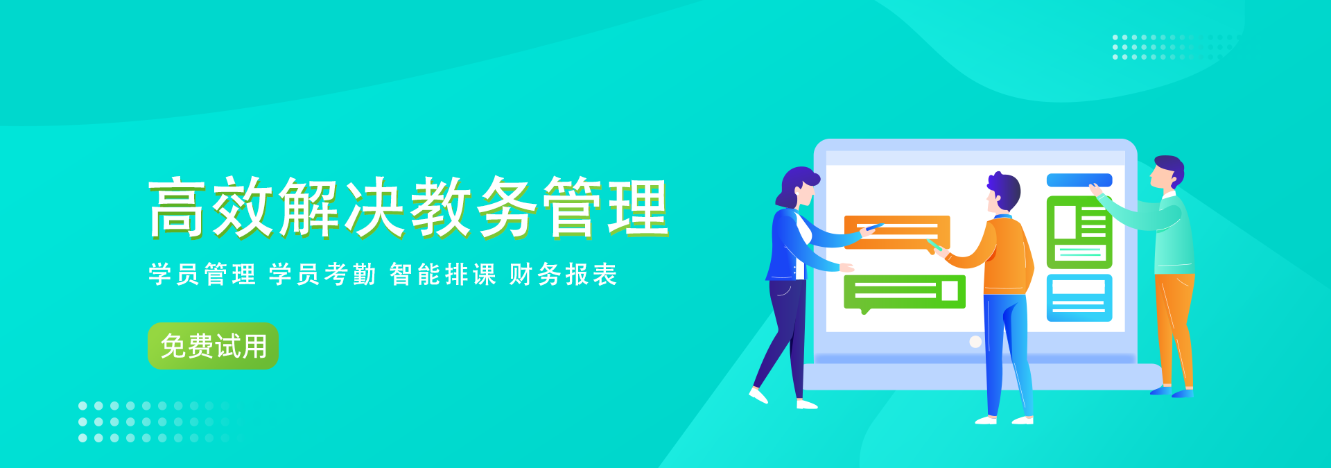 爱耕云