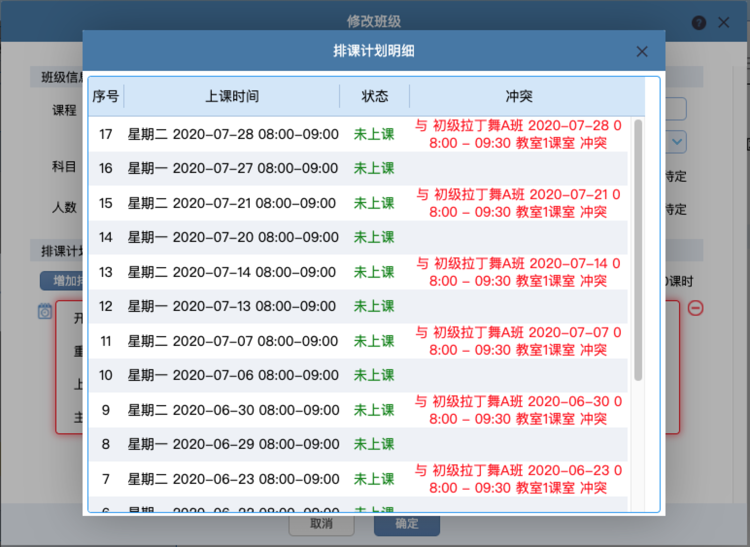 爱耕云