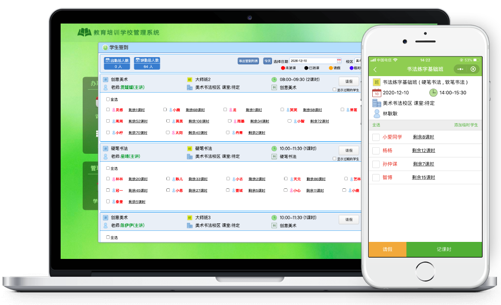 爱耕云