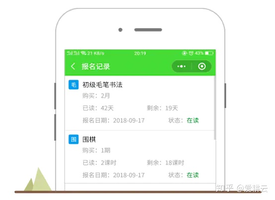 爱耕云
