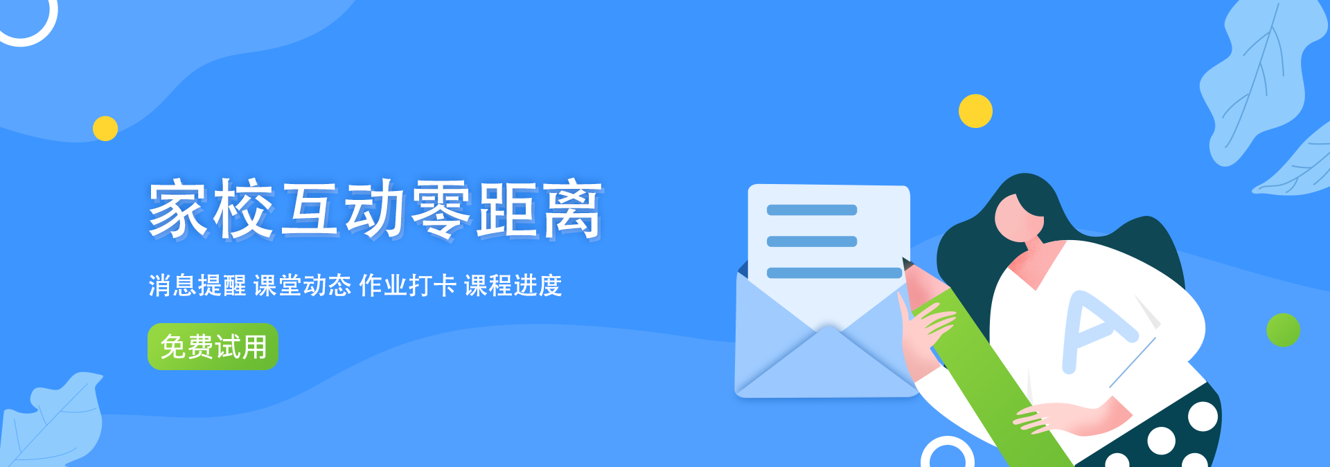 爱耕云 爱耕云