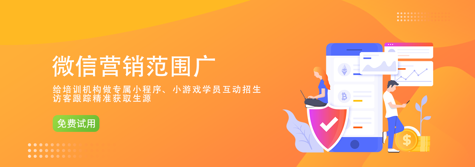 爱耕云