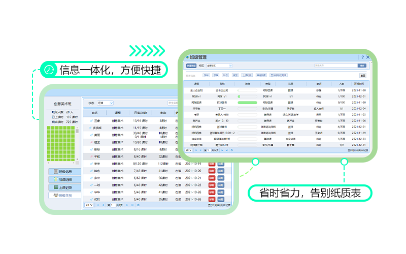 爱耕云