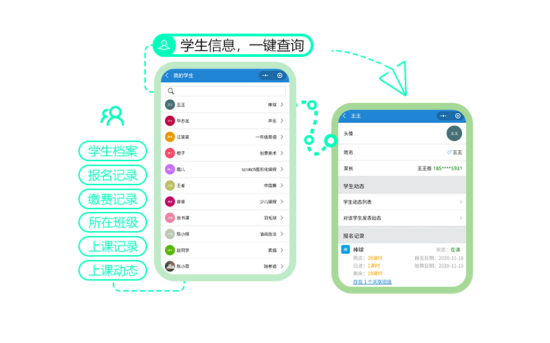 爱耕云