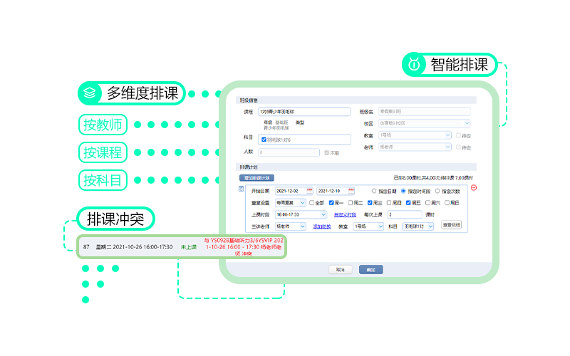 爱耕云