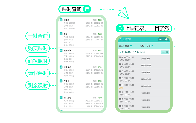 爱耕云