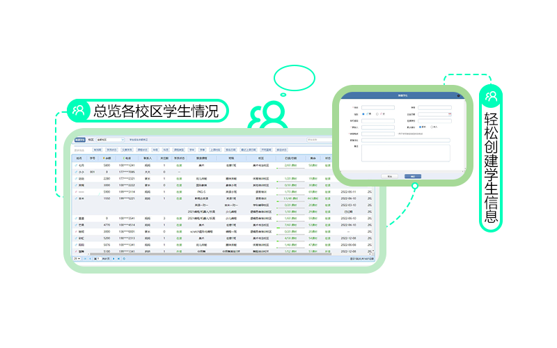 爱耕云