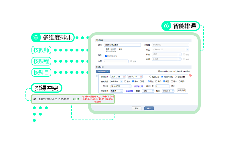 爱耕云
