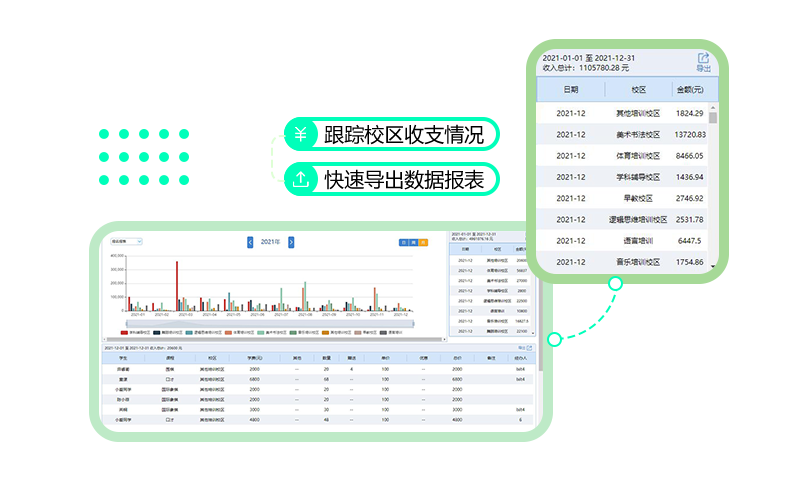 爱耕云