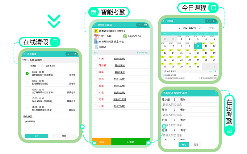 爱耕云