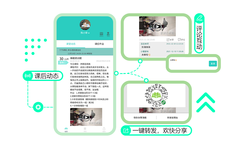 爱耕云