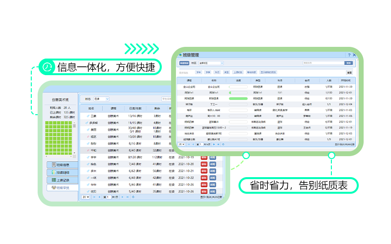 爱耕云