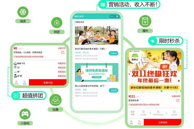 爱耕云