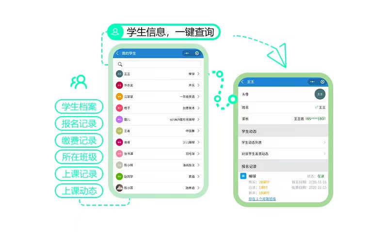 爱耕