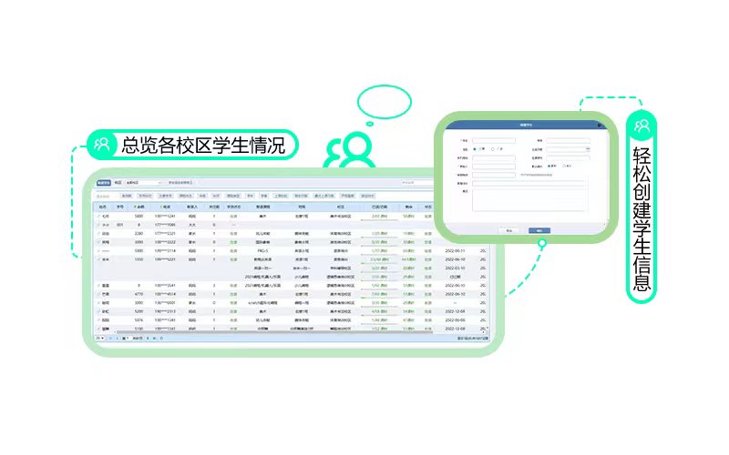 爱耕
