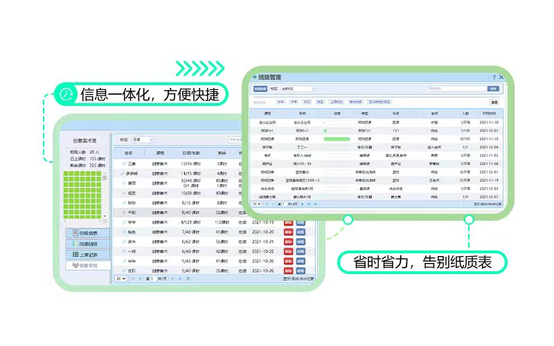 爱耕 爱耕