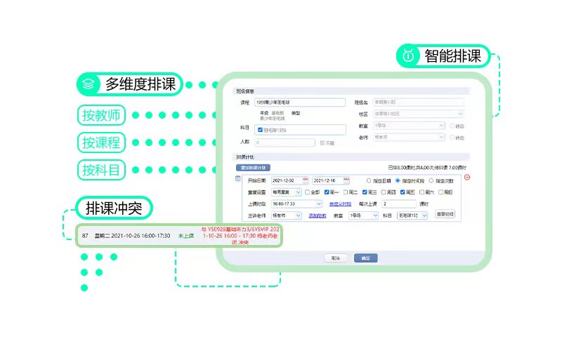 爱耕