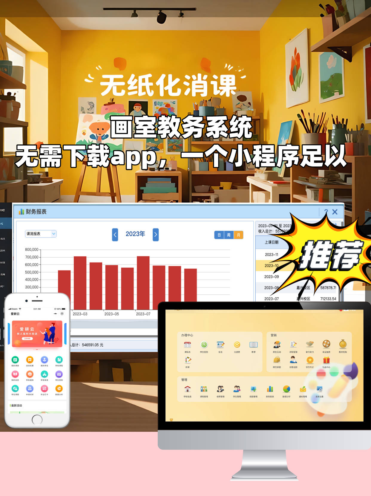 默认标题__2025-09-09+11_30_18.jpg