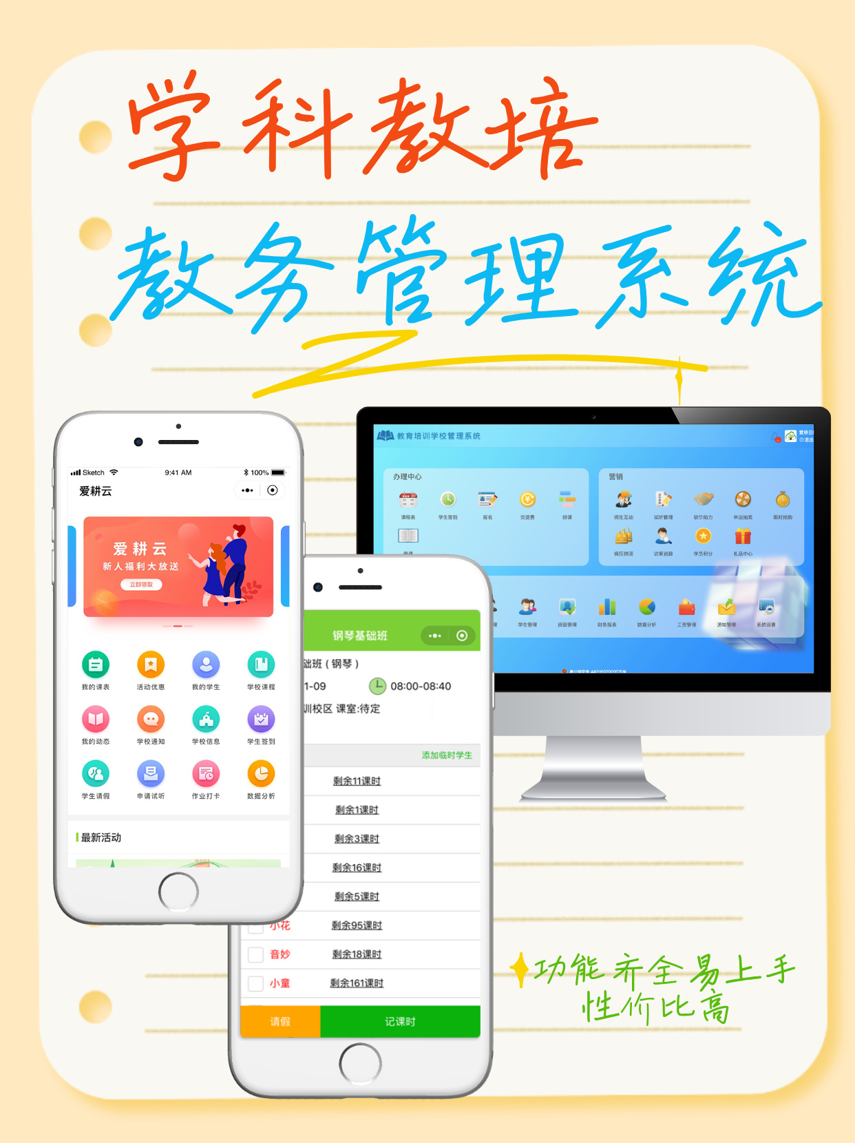 卡通手绘风儿童节小红书__2026-06-03+16_46_45.jpg