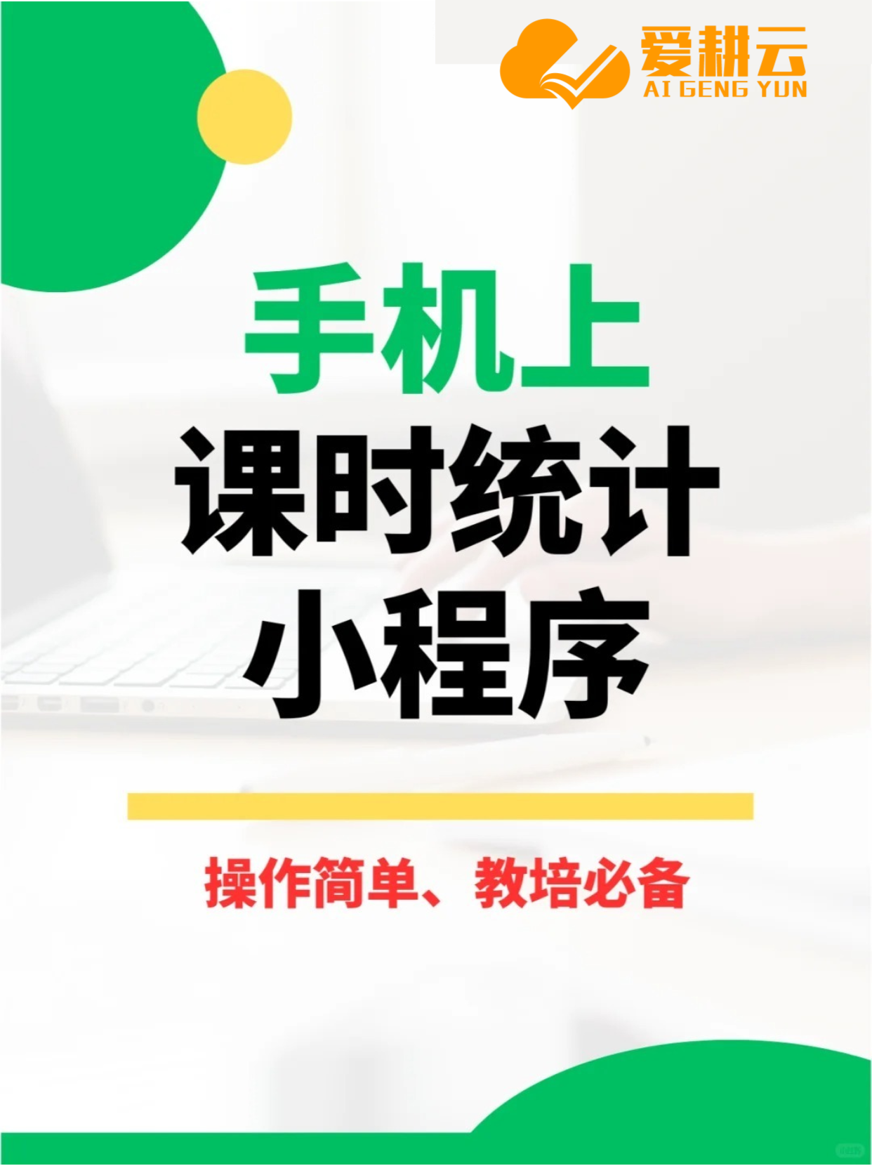 默认标题__2025-07-01+17_29_12.png
