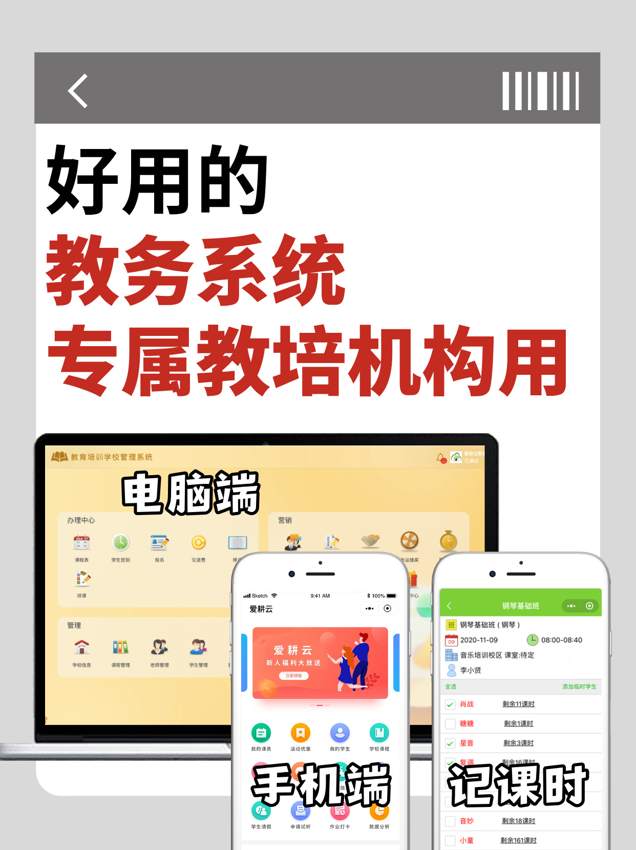 扁平风招聘人才小红书大字封面__2026-07-16+14_54_54.jpg