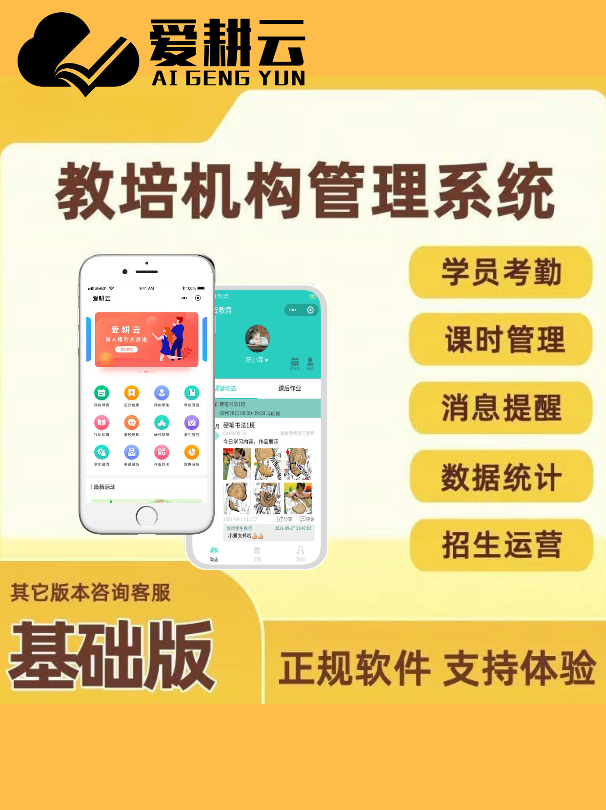 默认标题__2025-06-05+17_23_08.jpg