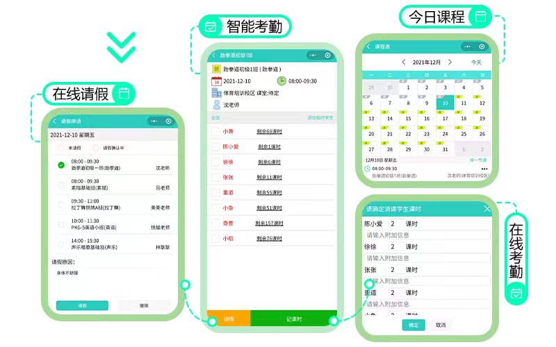 爱耕云 爱耕云