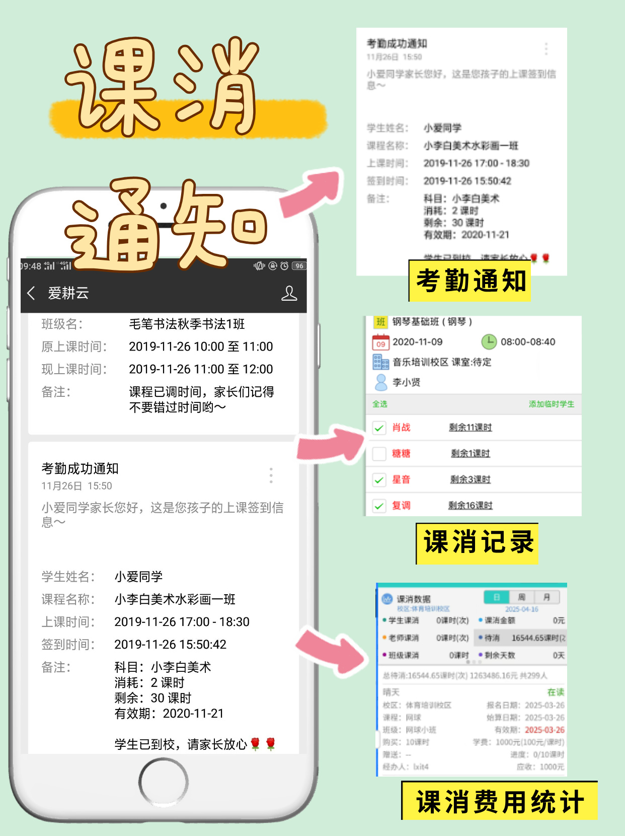 默认标题__2025-08-25+14_28_40.jpg
